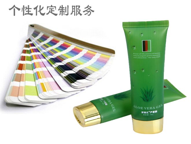 個性化定制服務